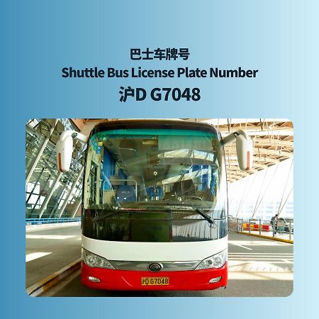 Primus Hotel Shanghai Sanjiagang - Offer Pudong International Airport And Disney Shuttle المظهر الخارجي الصورة