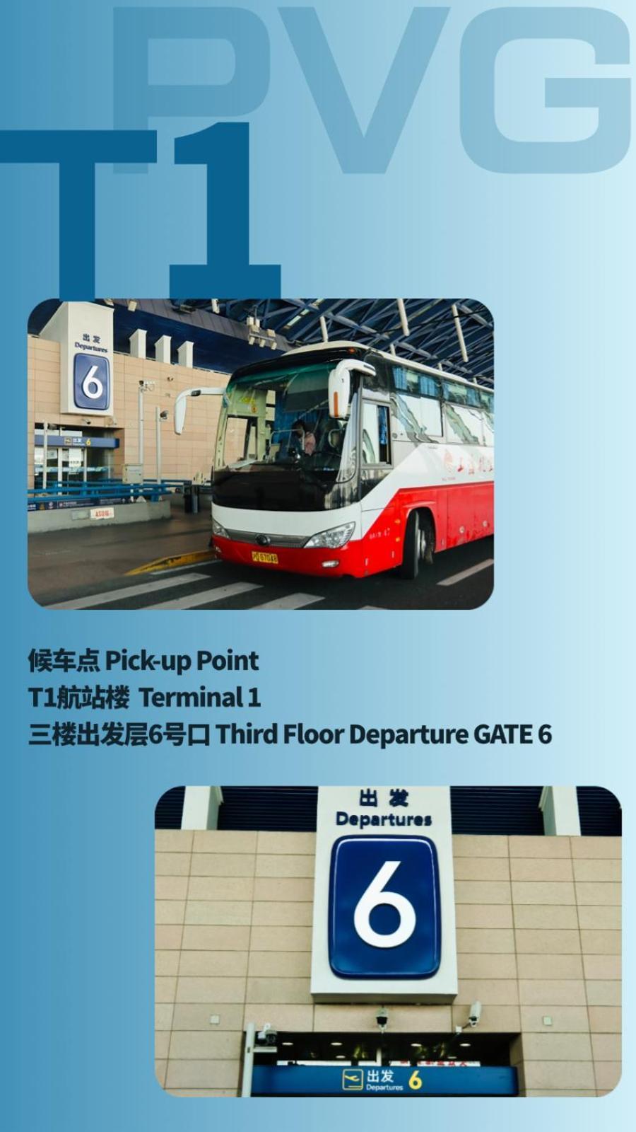 Primus Hotel Shanghai Sanjiagang - Offer Pudong International Airport And Disney Shuttle المظهر الخارجي الصورة