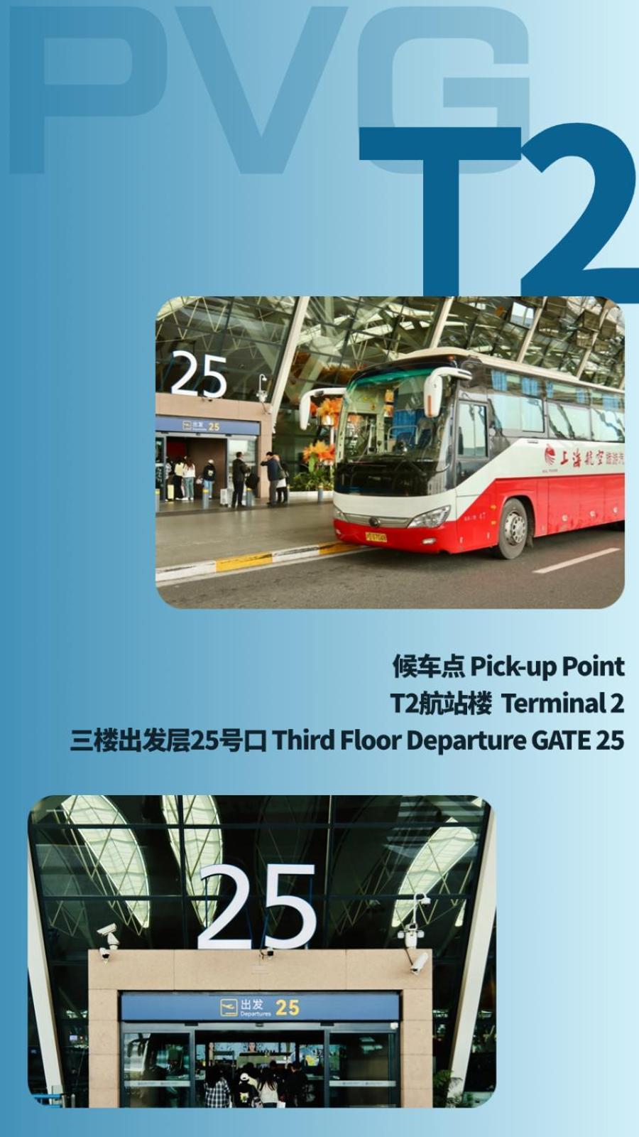 Primus Hotel Shanghai Sanjiagang - Offer Pudong International Airport And Disney Shuttle المظهر الخارجي الصورة
