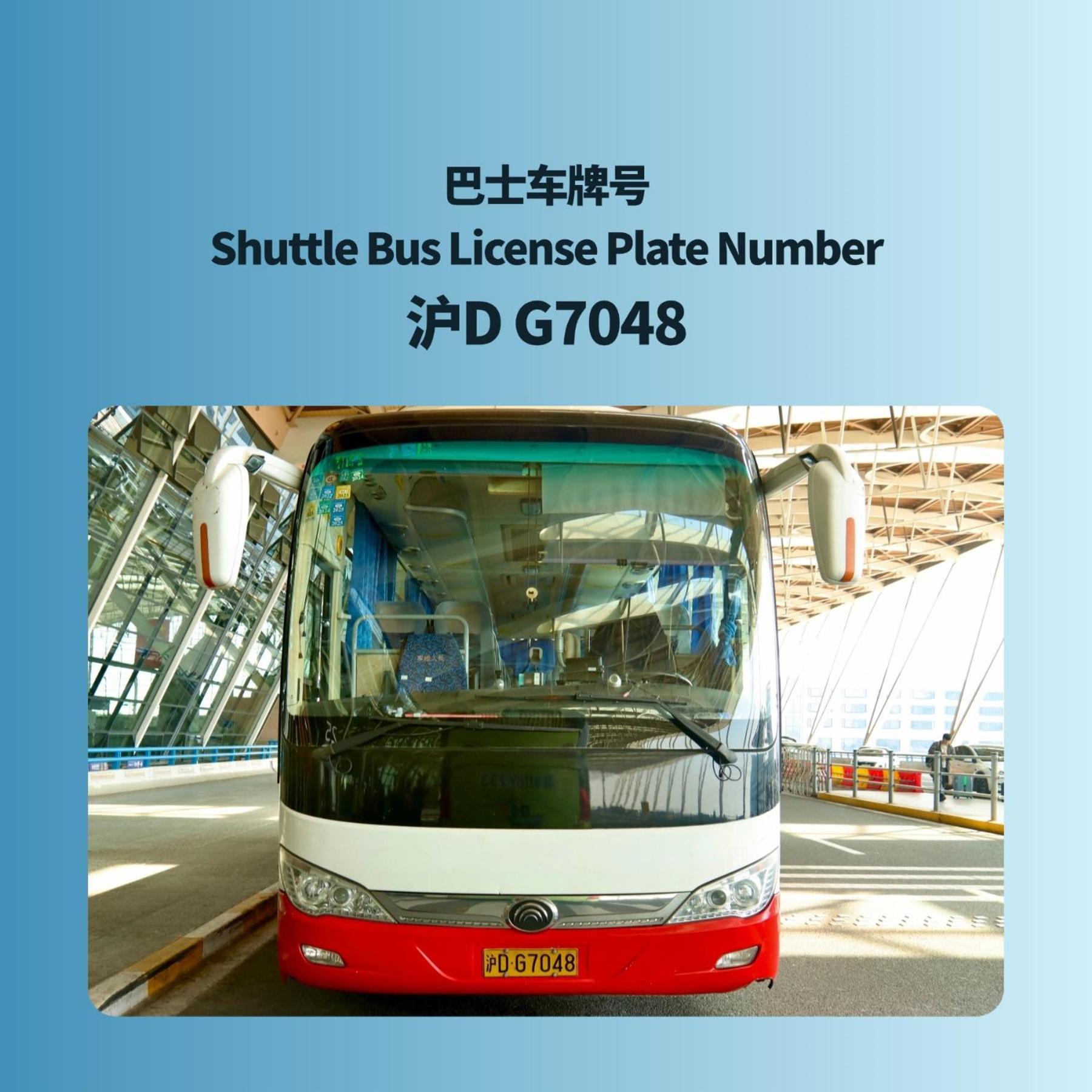 Primus Hotel Shanghai Sanjiagang - Offer Pudong International Airport And Disney Shuttle المظهر الخارجي الصورة